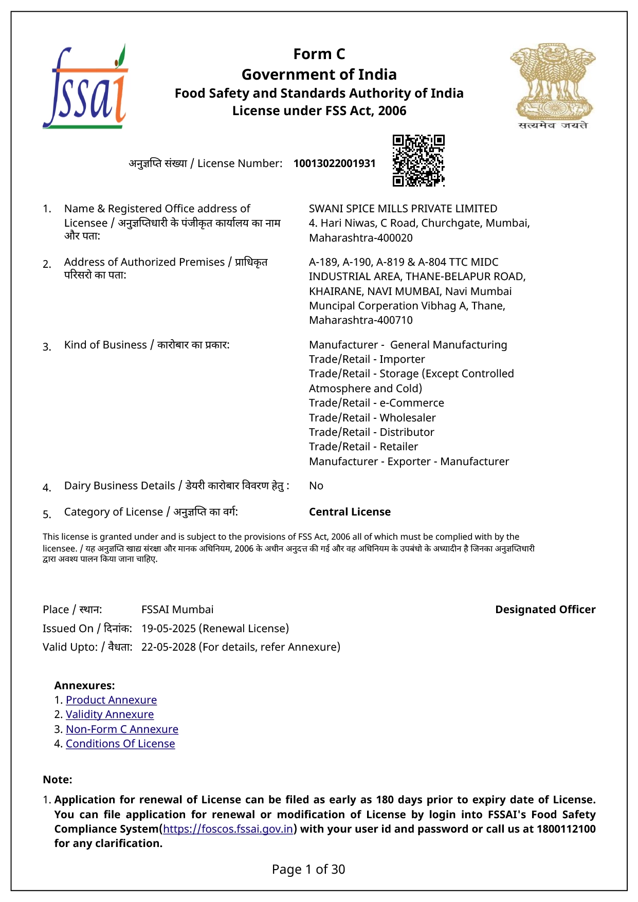 certificate